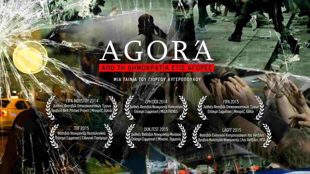 AGORÁ – From Democracy to the Market film artwork