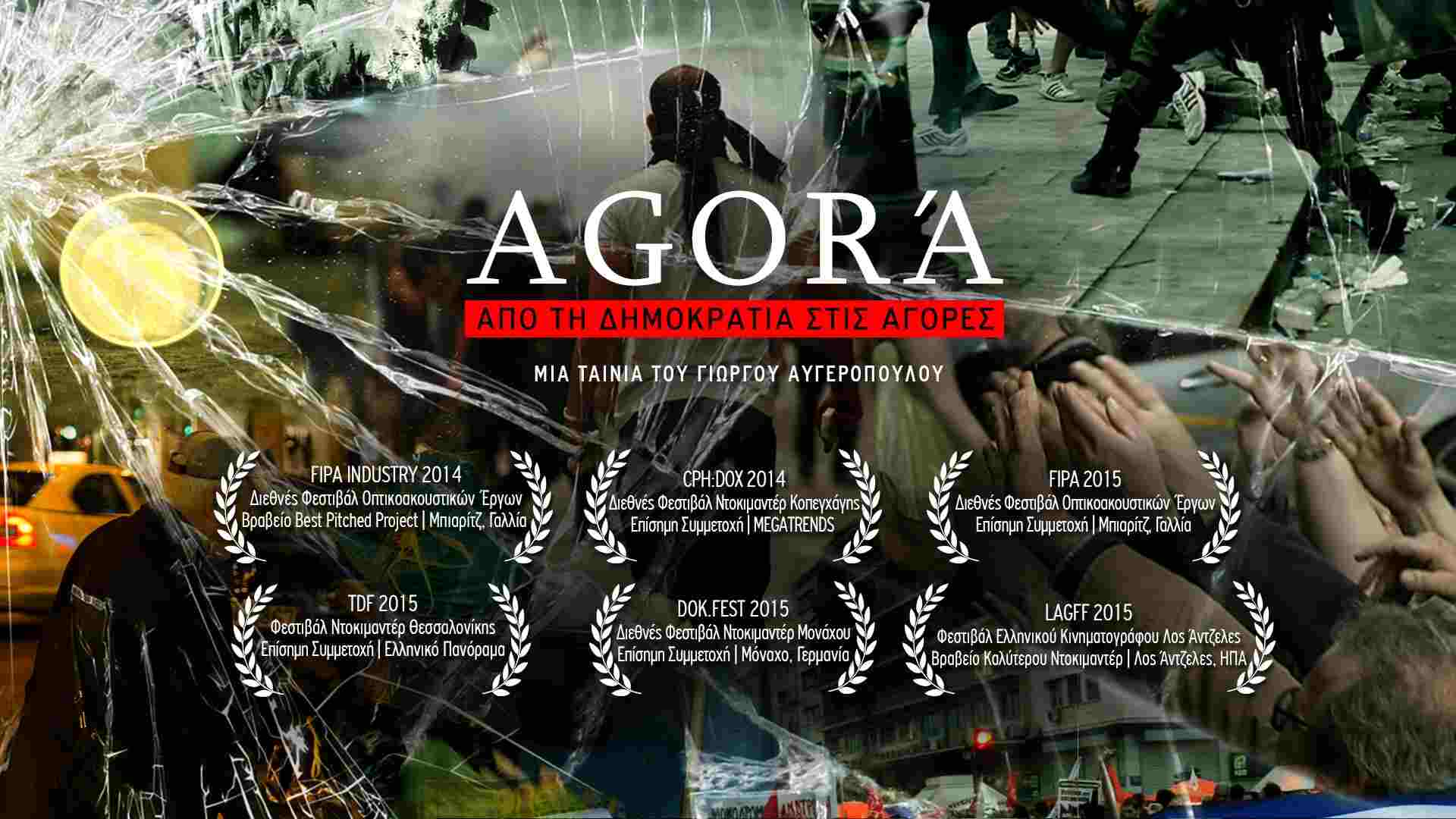 AGORÁ – From Democracy to the Market - SP Documentary Production House