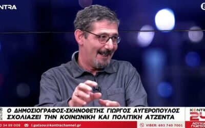 Yorgos Avgeropoulos on Kontra Channel discussing his new film ‘Mankind’s Folly’