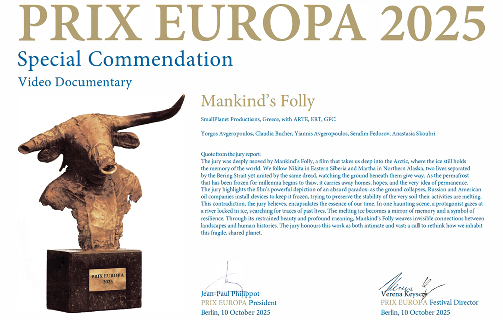 Σκεπτικό της κριτικής επιτροπής του Prix Europa για τη βράβευση του Mankind's Folly