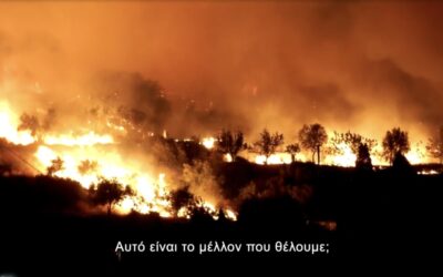 Yorgos Avgeropoulos on TV Without Borders with Foteini Lampridi reflecting on 'Mankind's Folly'