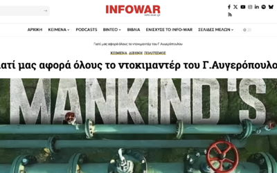 Hector-Xavier Delastik writes in Infowar about Mankind’s Folly
