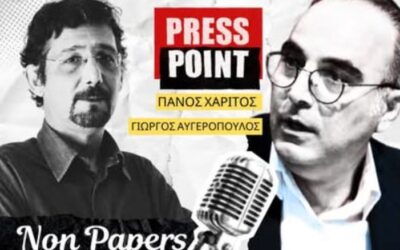 Yorgos Avgeropoulos interviewed by Panos Haritos for Press Point on Mankind's Folly