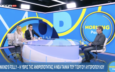Yorgos Avgeropoulos on the show "Morning Point" on Mega TV discussing Mankind's Folly