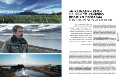 Yorgos Avgeropoulos interview in ELLE magazine with Maria Papathanasiou about his film Mankind’s Folly